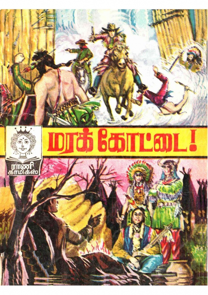 RC030_Page_1