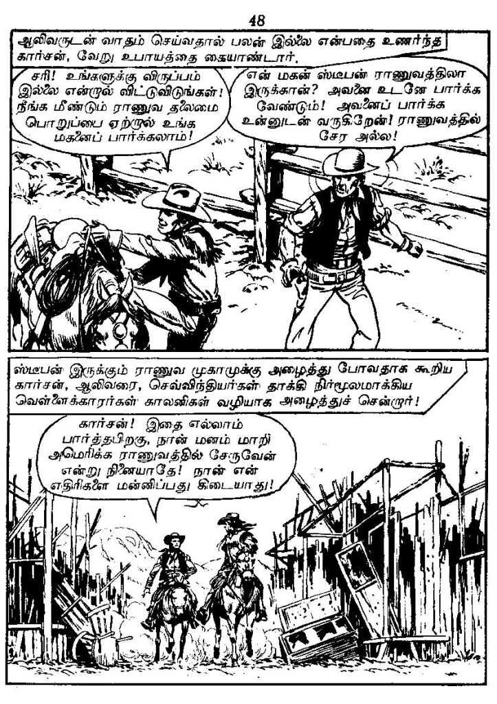 RC030_Page_48