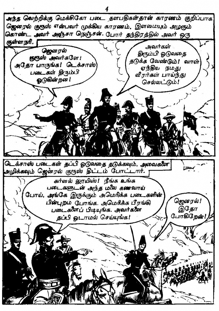 RC030_Page_4