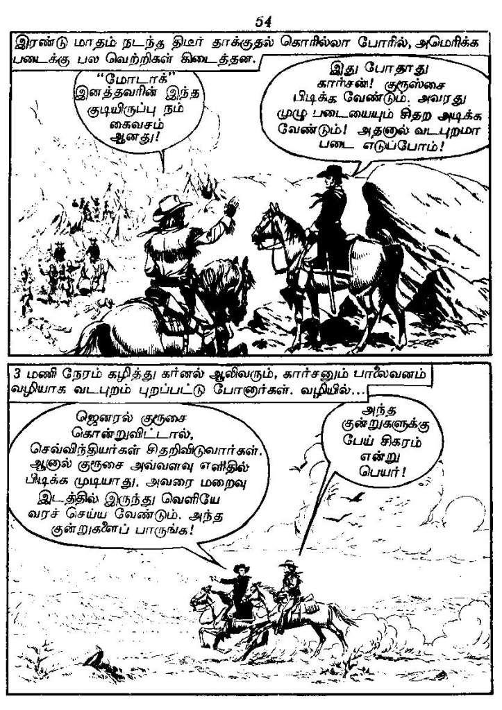 RC030_Page_54