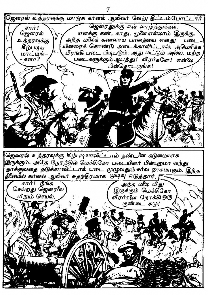 RC030_Page_7