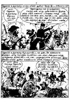 RC030_Page_7
