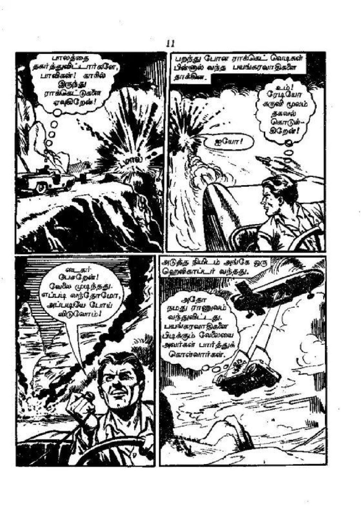RC031_Page_10