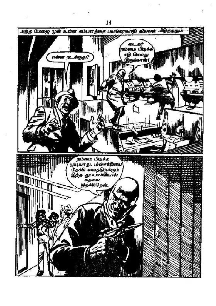 RC031_Page_13