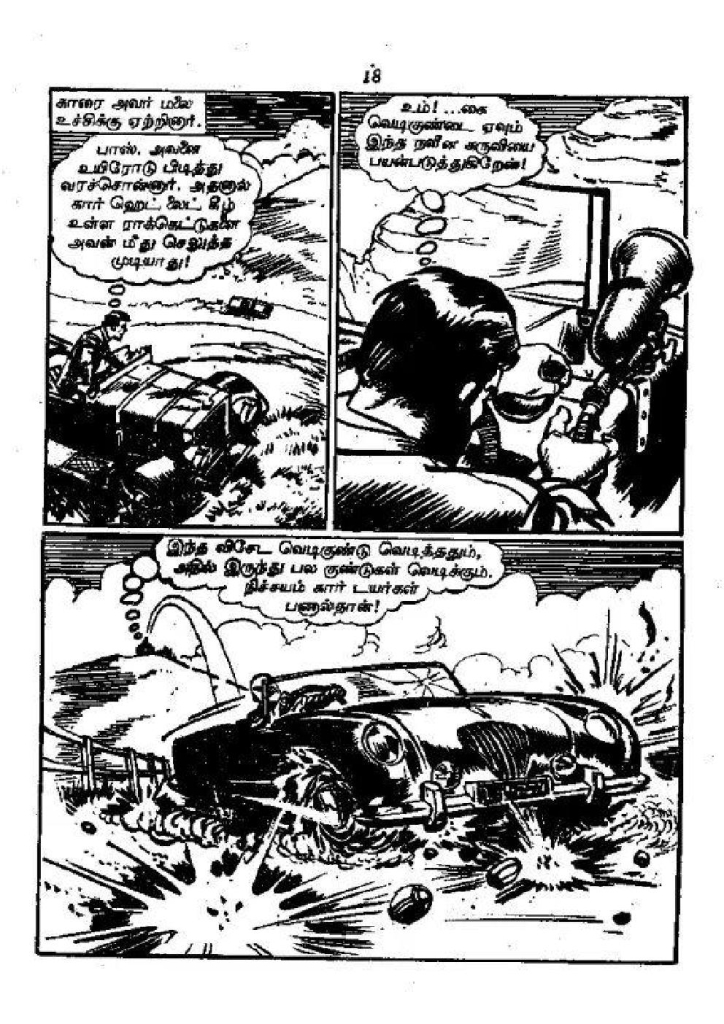 RC031_Page_17