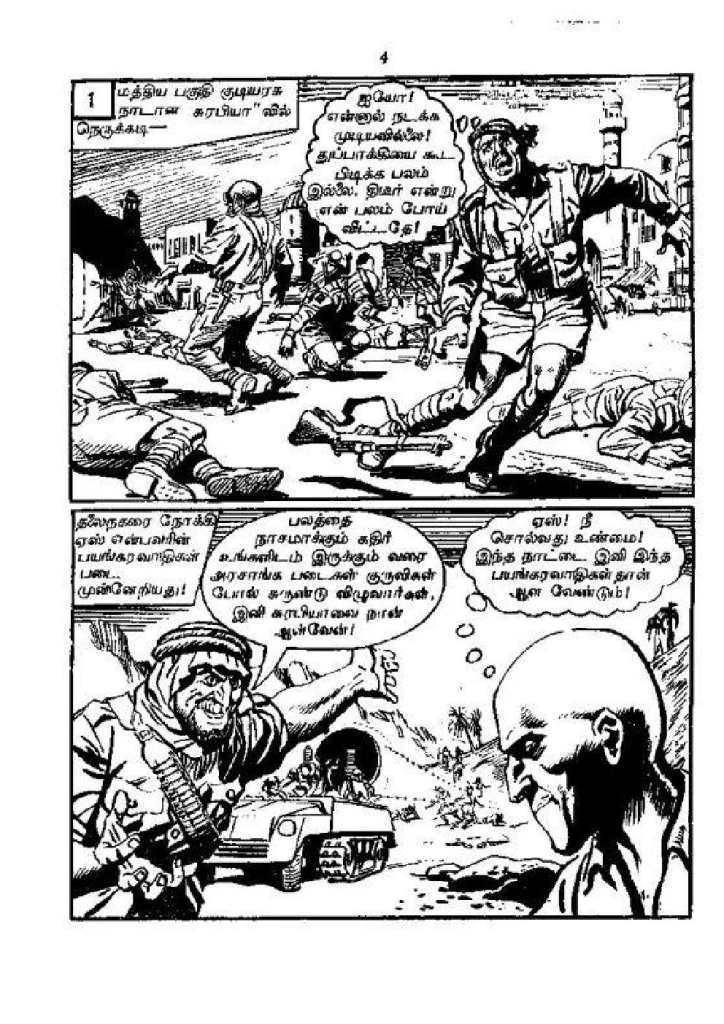 RC031_Page_3