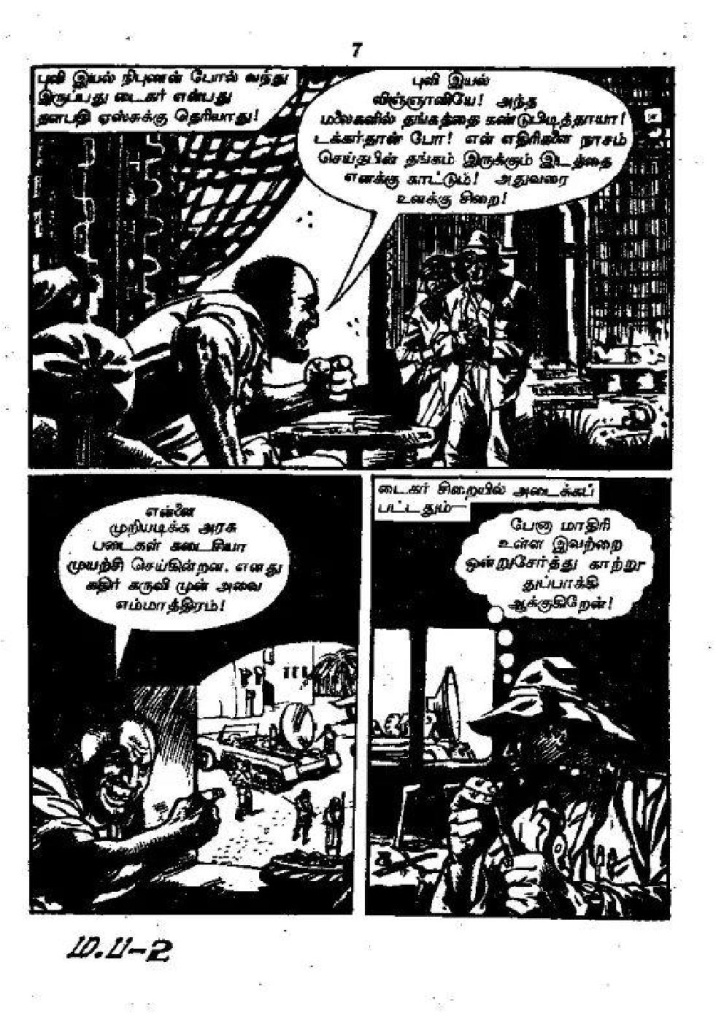 RC031_Page_6