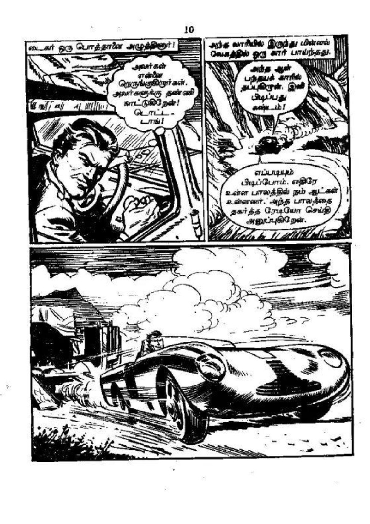 RC031_Page_9