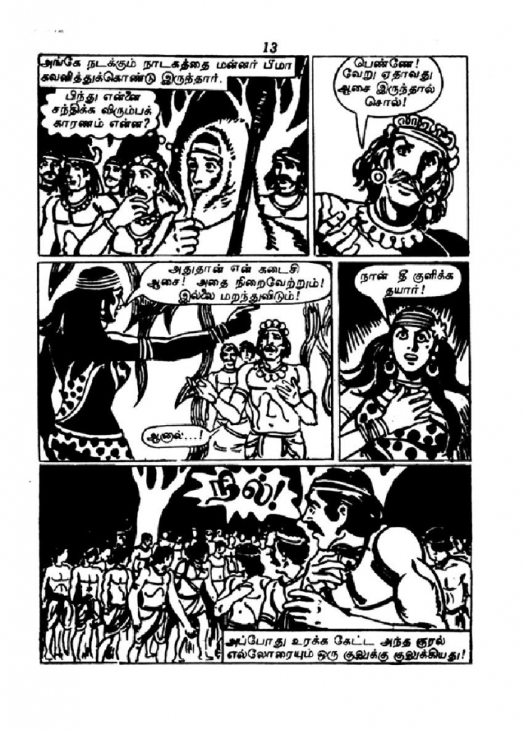 RC033_Page_13
