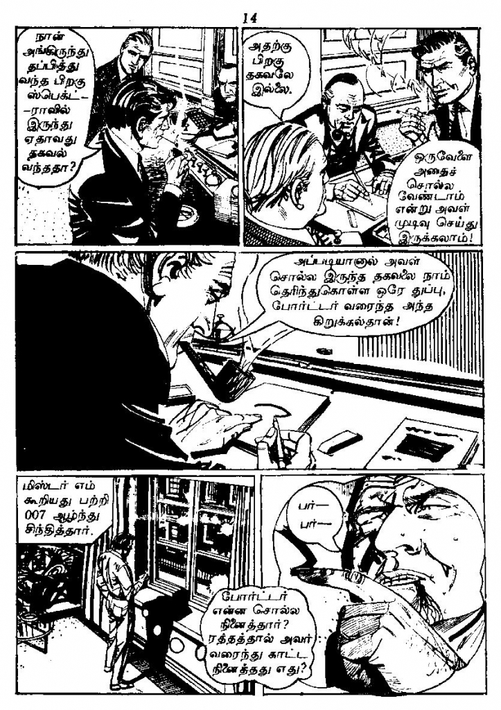 RC035_Page_14