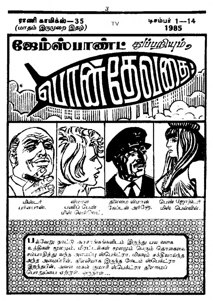 RC035_Page_3