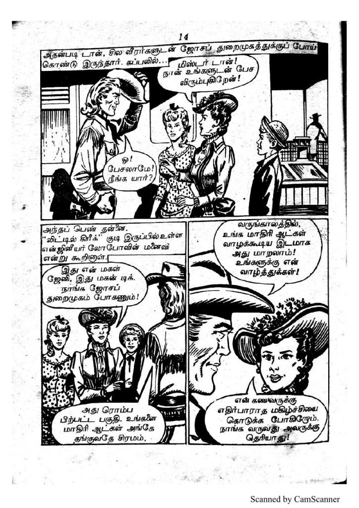 RC036_Page_14