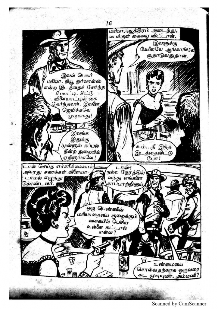 RC036_Page_16