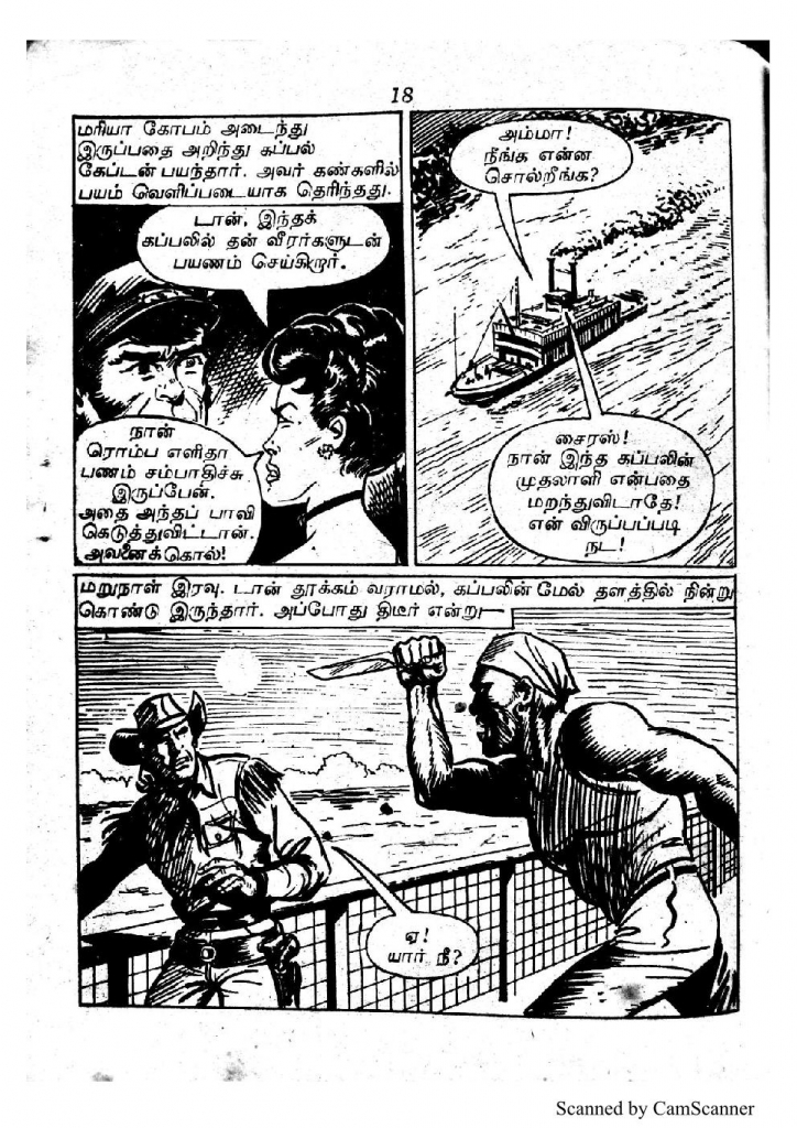 RC036_Page_18