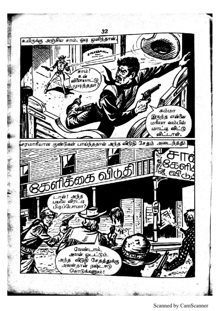 RC036_Page_32