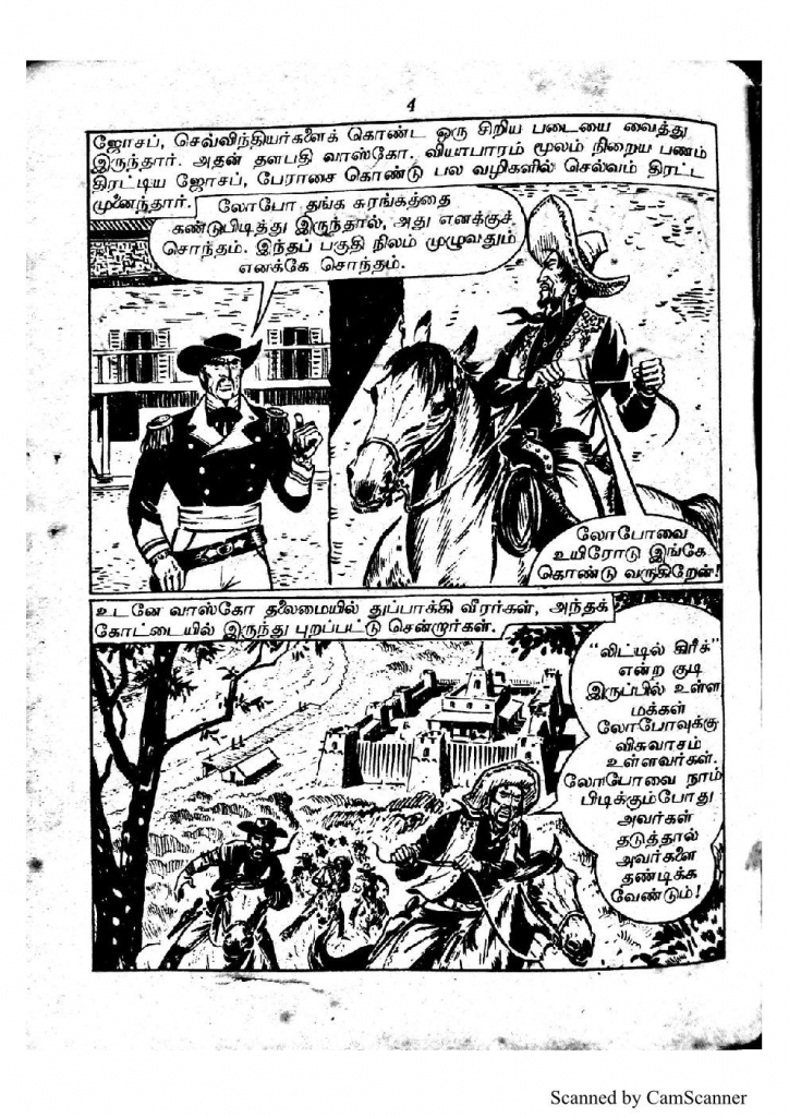 RC036_Page_4