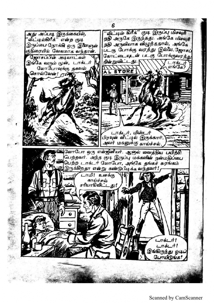 RC036_Page_6