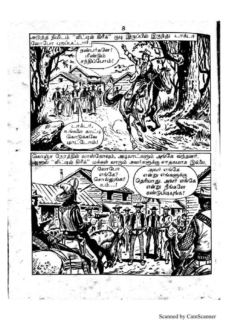 RC036_Page_8
