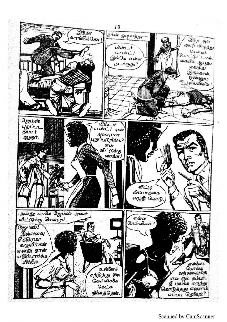 RC039_Page_10