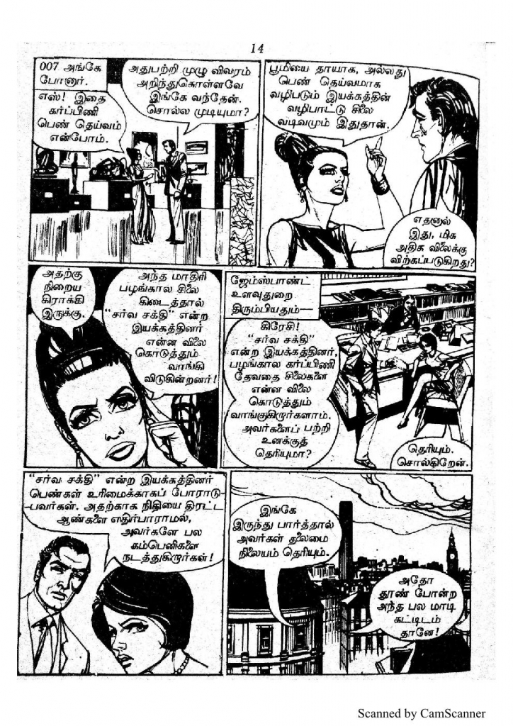 RC039_Page_14
