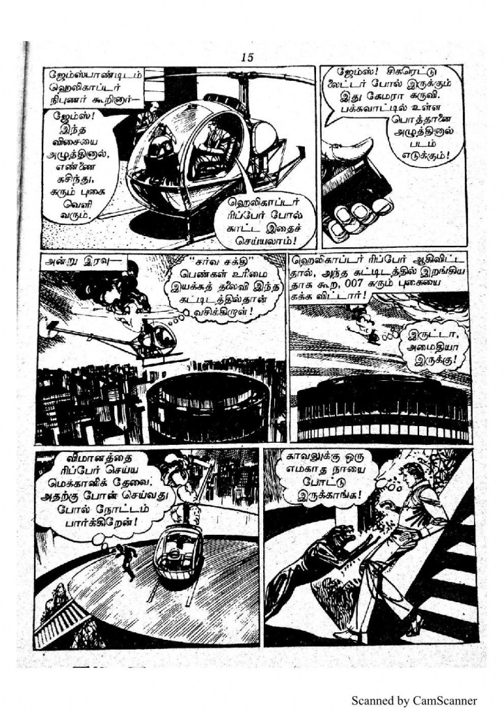 RC039_Page_15
