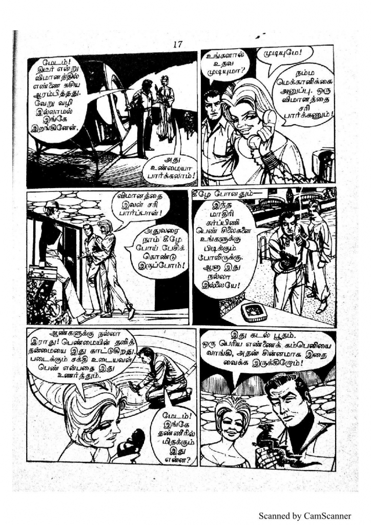 RC039_Page_17