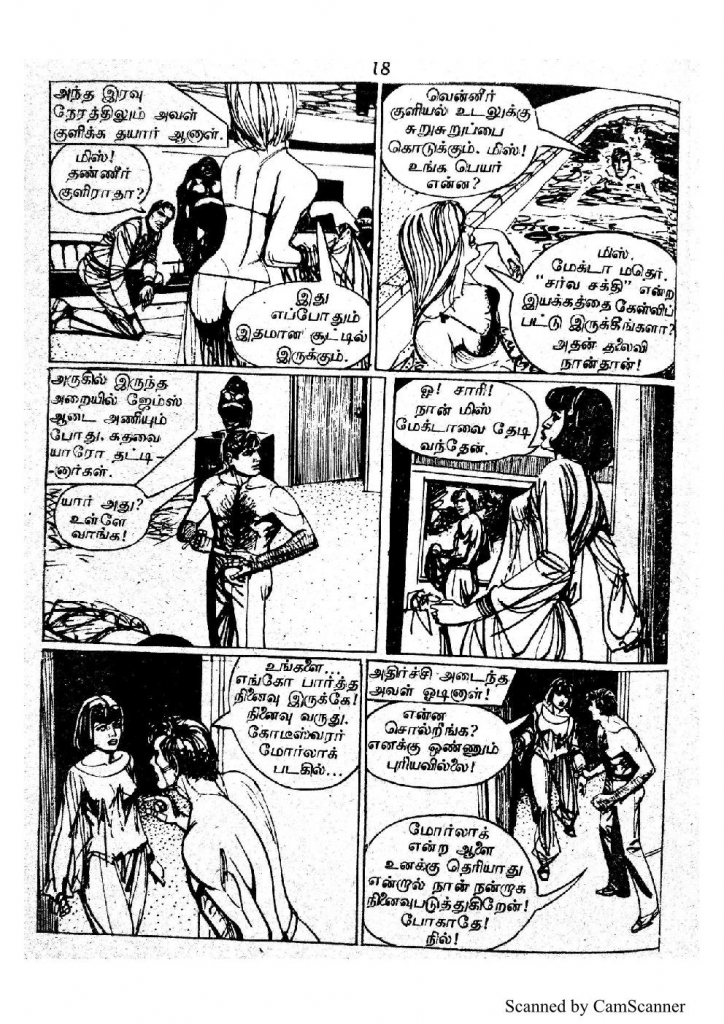 RC039_Page_18