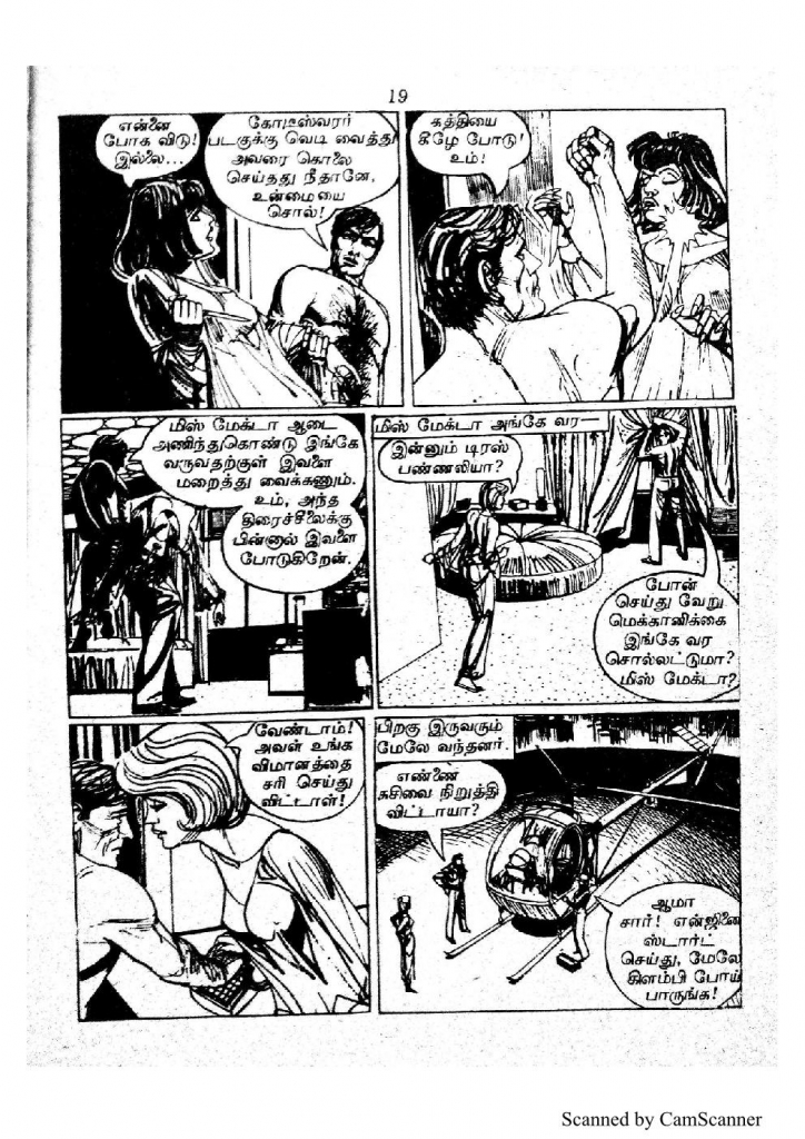 RC039_Page_19
