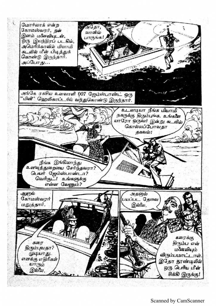 RC039_Page_4