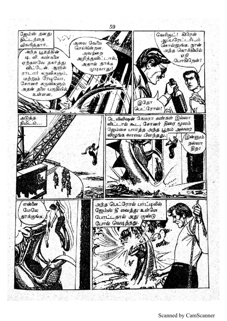 RC039_Page_59