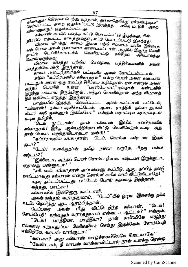 RC039_Page_67