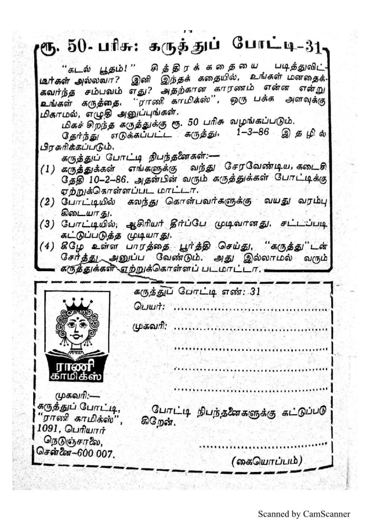 RC039_Page_74