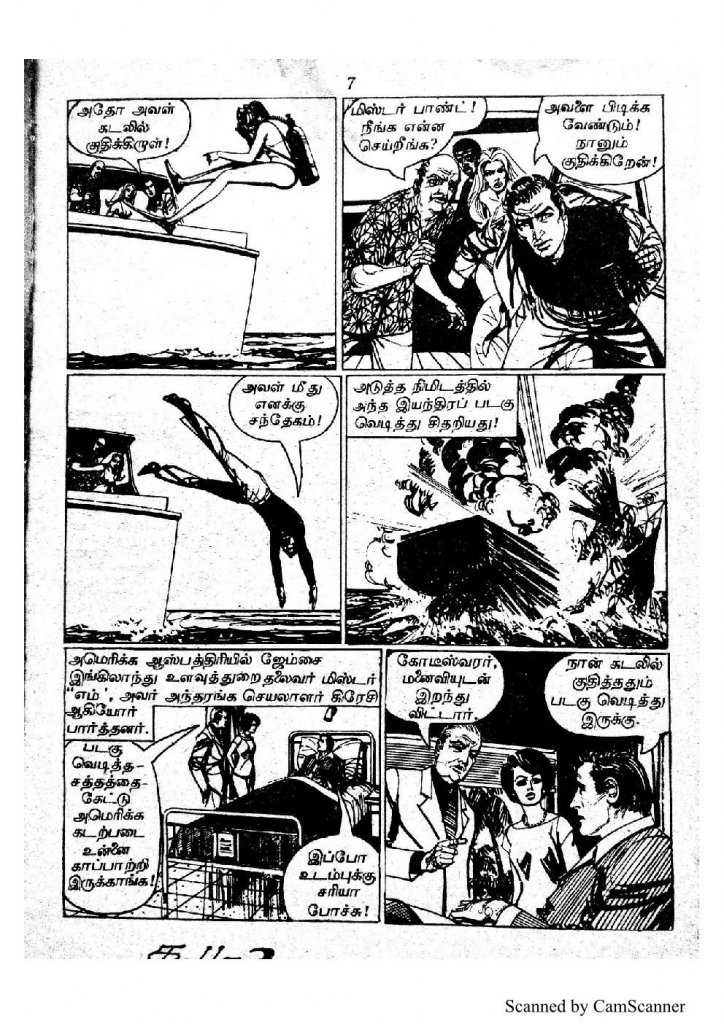 RC039_Page_7