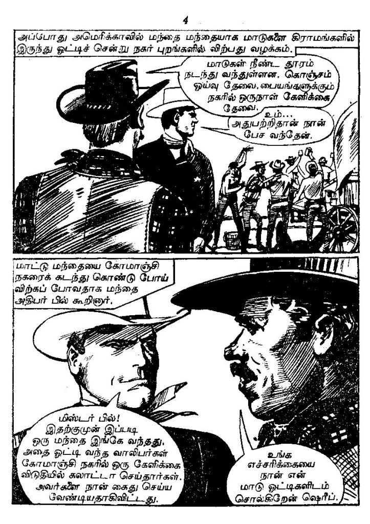 RC040_Page_4