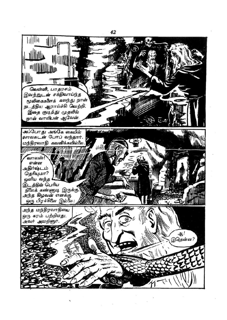 RC044_Page_41