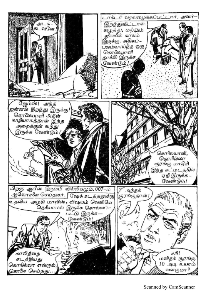 RC045_Page_17