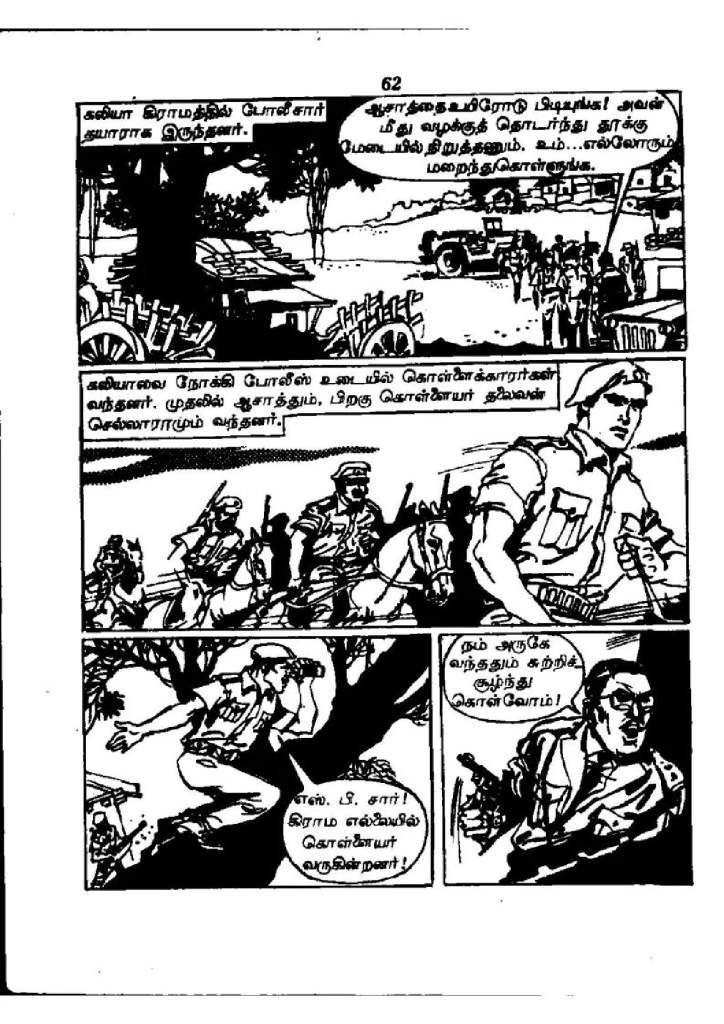 RC046_Page_53