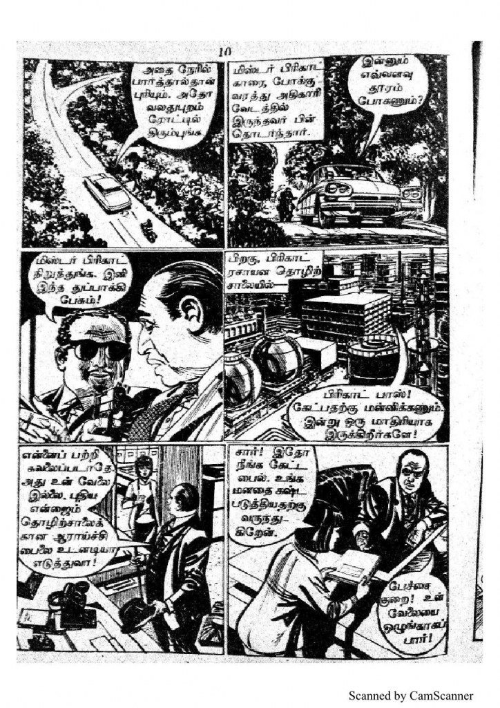 RC047_Page_10