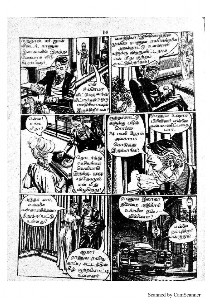 RC047_Page_14