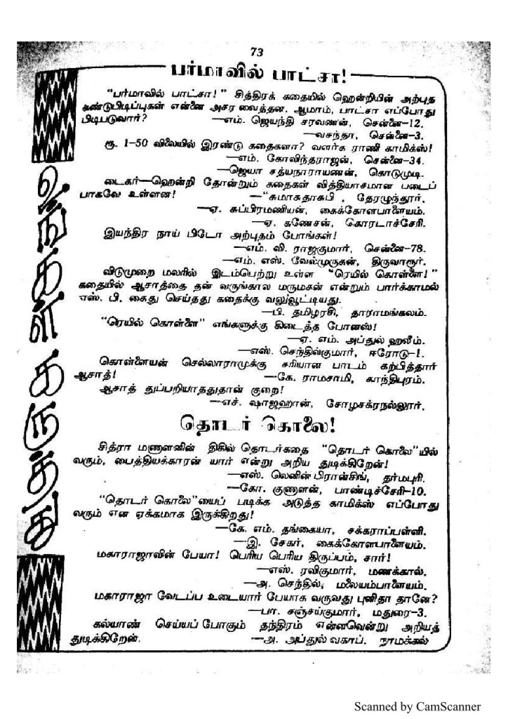 RC048_Page_69