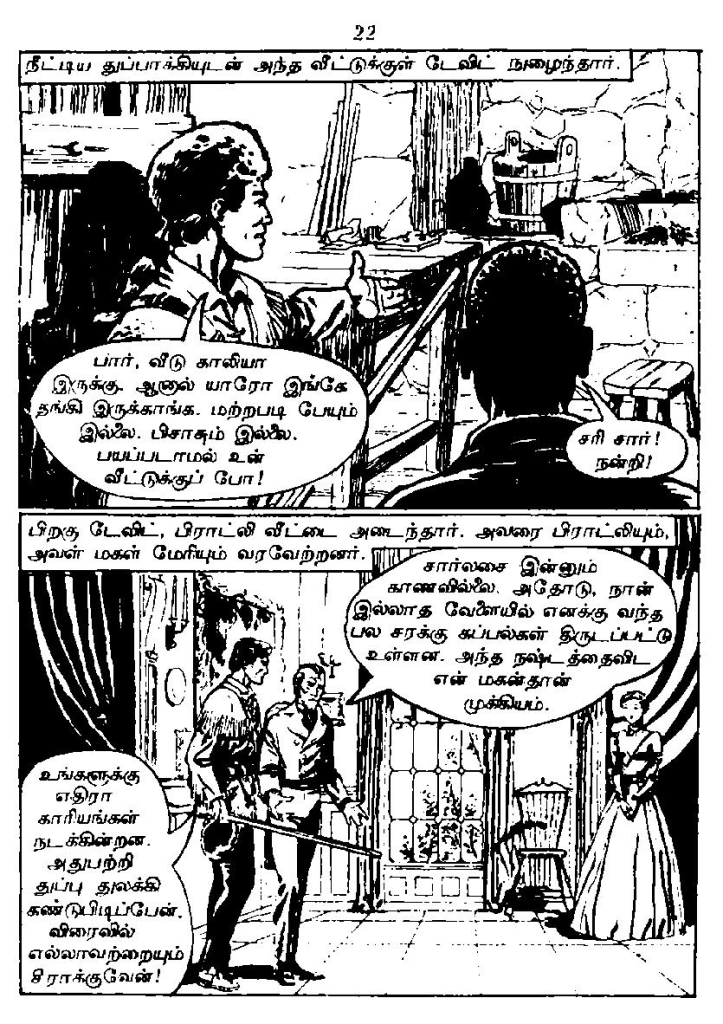 RC050_Page_22