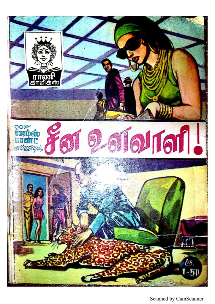 RC053_Page_1