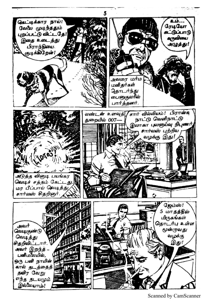 RC053_Page_4