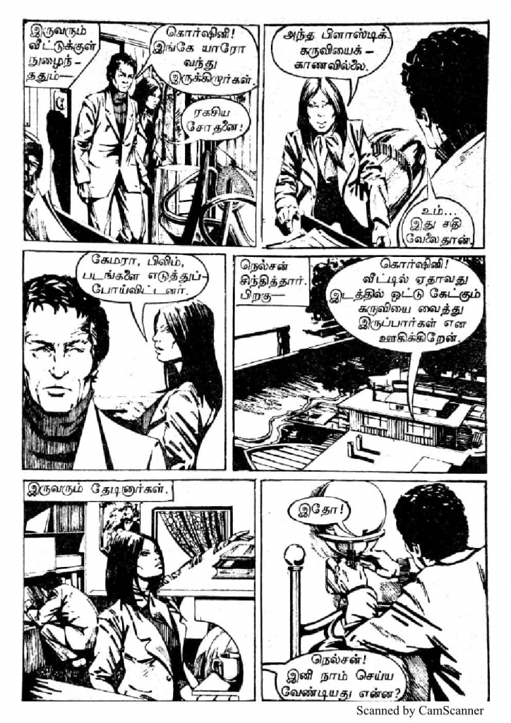 RC056_Page_11