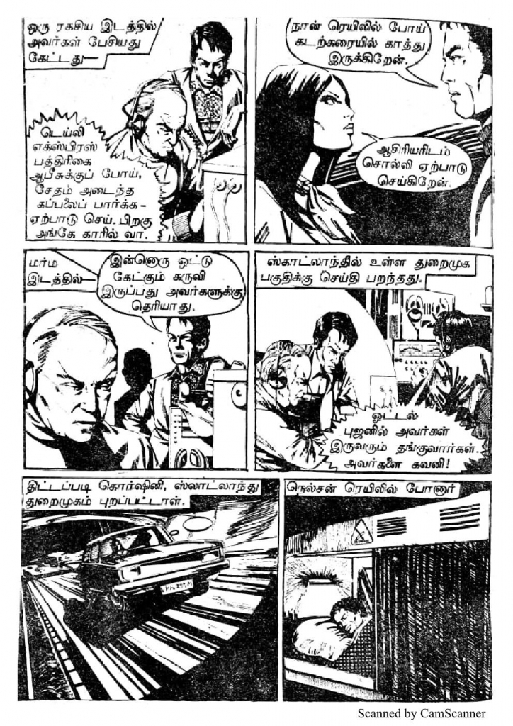 RC056_Page_12