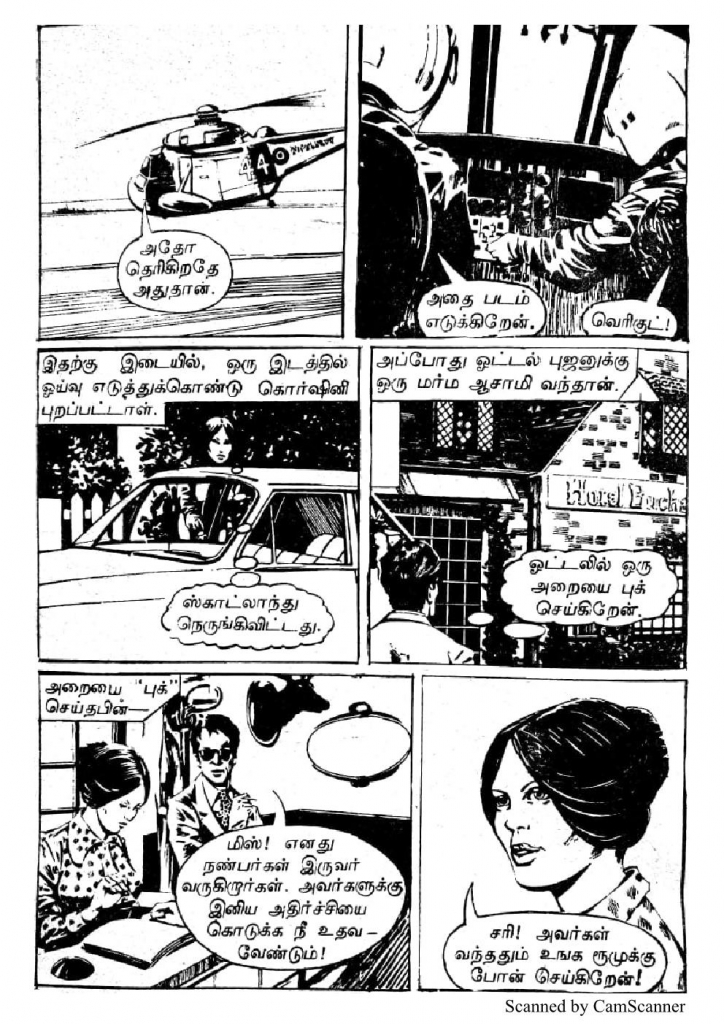 RC056_Page_14