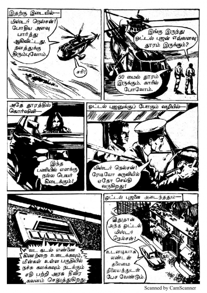 RC056_Page_15
