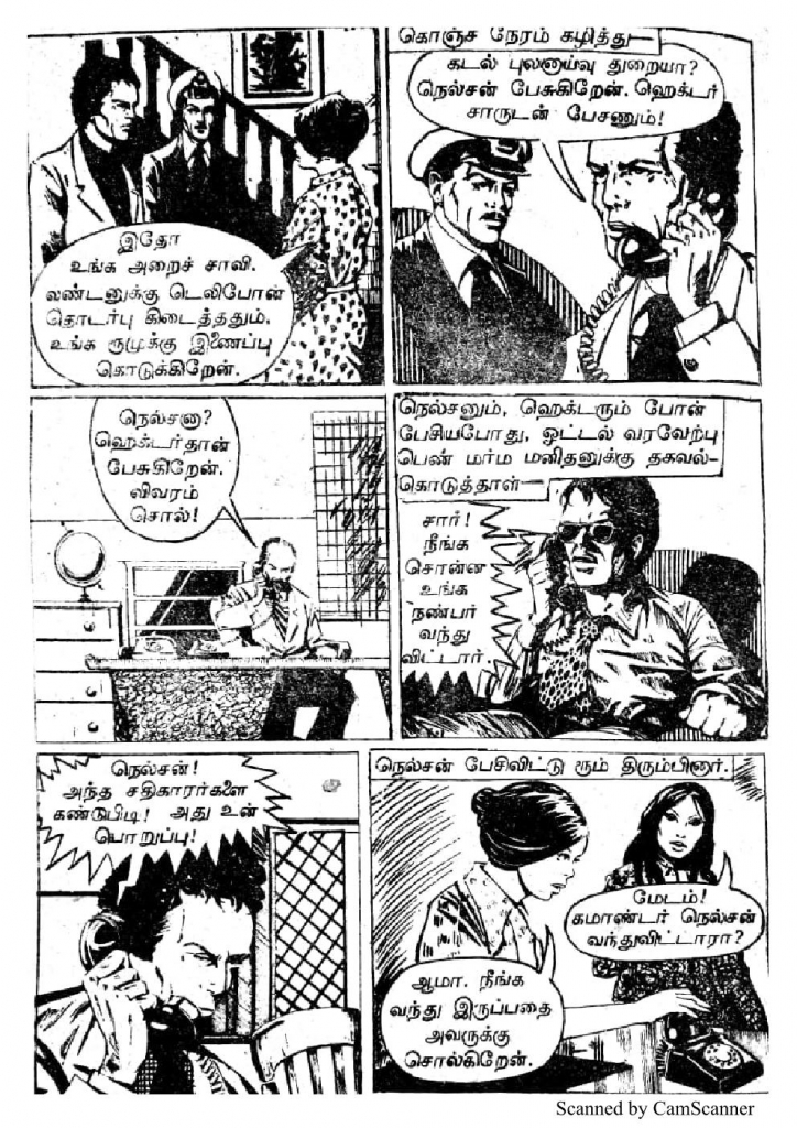 RC056_Page_16