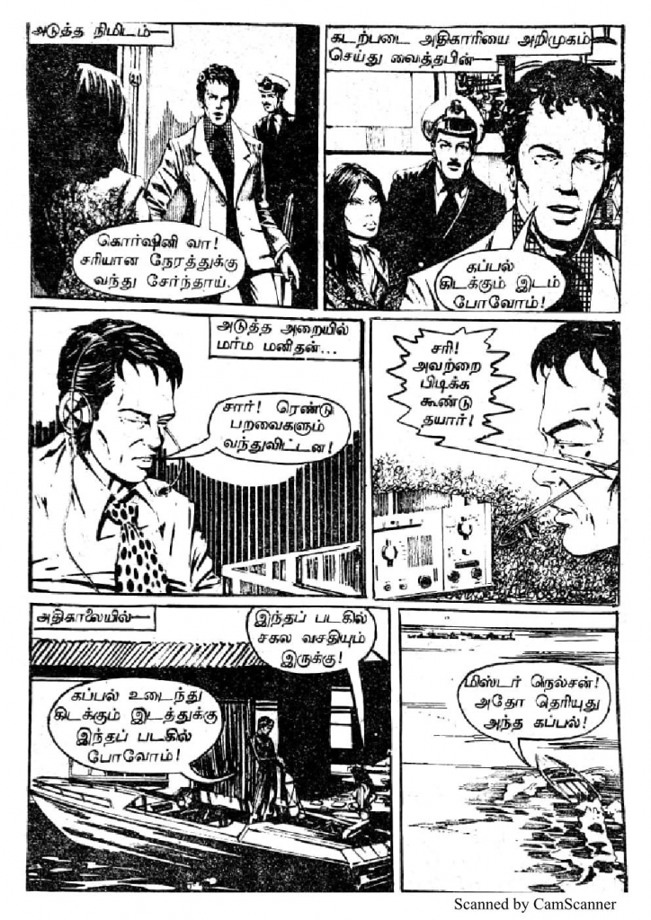 RC056_Page_17