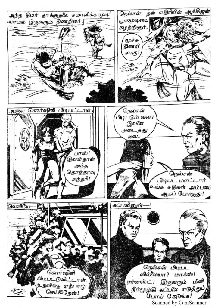 RC056_Page_20